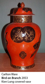 Carlton Ware Bird on Branch 2053 KIEN LUNG covered vase