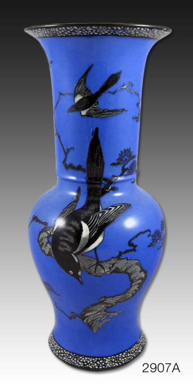 Carlton Ware's MAGPIE 2907A vase