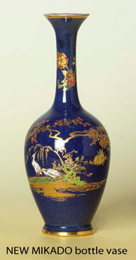 NEW MIKADO bottle vase - 6 inches tall.