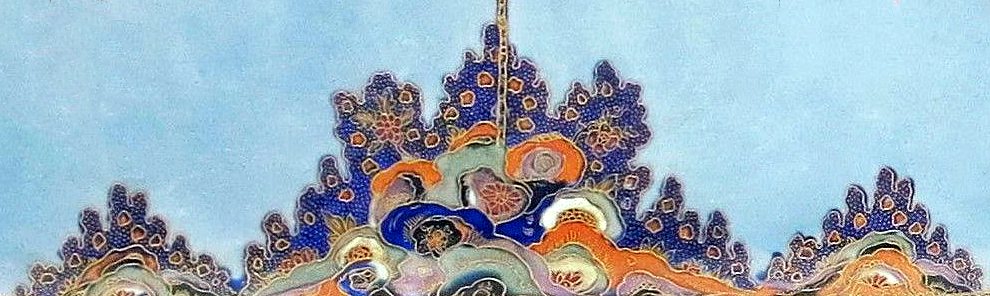 TREE & SWALLOW rockery or gongshi